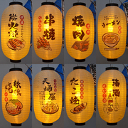 日式寿司刺身料理灯笼户外防水装饰广告居酒屋餐厅酒店中秋灯笼