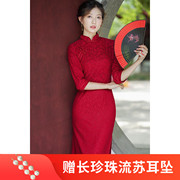 2023秋冬款中国风红色蕾丝中长款复古旗袍女装少女改良修身七分袖