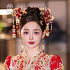 新娘新中式复古秀禾红色造液花头饰套装古装汉服晨袍花朵发簪