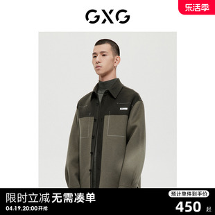 gxg男装商场同款自然纹理，系列撞色时尚，短大衣2022年冬季