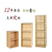 定制简易书柜自由组合收纳格子，柜储物柜书架，木质小柜子落地
