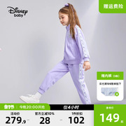 迪士尼童装女童运动套装，2024春秋季儿童，两件套女时尚宽松洋气