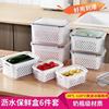 日式多功能密封沥水保鲜盒，冰箱保鲜微波炉加热饭盒，食物果蔬收纳盒