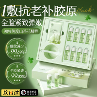 『韦雪』抗皱淡纹软膜面膜