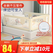 婴儿童床护栏宝宝安全升降防掉床围防摔2米1.8米围栏大床栏杆挡板