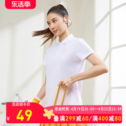 361运动t恤女2024夏季透气轻薄POLO衫健身跑步翻领女士短袖