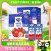 蒙牛纯甄草莓果粒风味酸奶200g*10包*2箱部分地区1月产