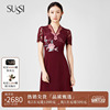 SUSSI/古色夏季酒红色蕾丝刺绣V领短袖喜装礼服连衣裙女