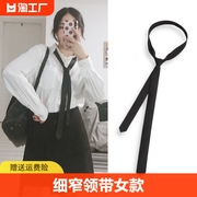领带女款韩版黑色领带男休闲衬衫，潮流手打学院，细窄学生纯色3.5cm