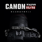tilta铁头兔笼适用canon佳能r5r5cr6相机全笼套装摄像机配件