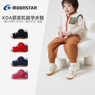 moonstar月星0-3岁宝宝机能鞋，一段二段kda获奖鞋加绒婴幼儿学步鞋
