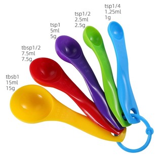 彩色带刻度量勺5件套 塑料奶粉咖啡量匙套装 厨房烘焙工具 1g~15g