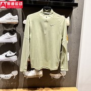 nike耐克长袖t恤男2024春运动训练健身拉链速干t恤上衣dd4757-371