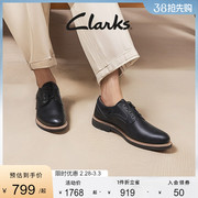 Clarks其乐男士商务正装皮鞋德比鞋复古英伦风商务休闲男鞋皮鞋男
