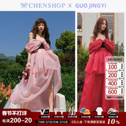 guojingyi一字肩灯笼，连体裤欧根纱，蓬蓬裙套装chenshop设计师品牌