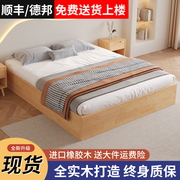 实木床无床头榻榻米床简约现代单双人(单双人，)落地排骨架1.5米1米8地台床