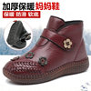 冬季老北京布鞋女靴子加厚保暖雪地靴女平底加绒短靴中年妈妈棉靴