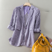 气质通勤紫色蕾丝镂空西装，外套女七分袖薄款上衣小西服防嗮外搭