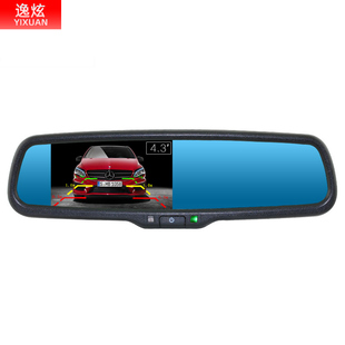 车载显示器后视镜4.3英寸专车专用倒车影像蓝镜蓝牙免提高清两路