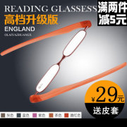 老花镜折叠男女迷你时尚超轻舒适便携式老花眼镜，老人老光镜日本