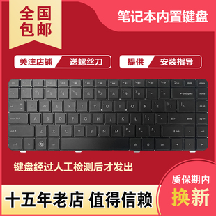 适用hp惠普cq42g42hstnn-q60cq50cq51cq61cq63c笔记本键盘