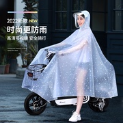 电动电瓶车雨衣女款，新式单双人(单双人)全身防暴雨摩托自行车骑行雨披