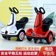儿童电动车遥控平衡车宝宝漂移童车幼儿小孩学生代步车充电可坐人
