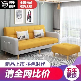 沙发单人单人床整装单双人三人沙发家用三人位1米2小型公寓客厅