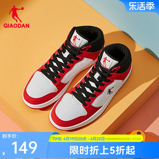 中国乔丹板鞋2024春季鞋子运动鞋高帮皮面，透气休闲鞋男士鞋子