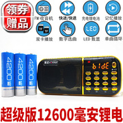 金正b857便携式插卡音箱，双内存卡数字点歌fm收音机充电3节锂电池