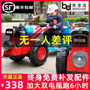 新疆儿童手扶拖拉机电动玩具车可坐人带斗双驱，小孩宝宝汽车四