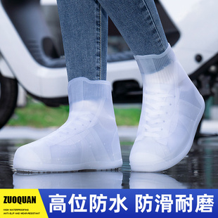 防水雨鞋套硅胶防水防滑加厚耐磨男女士雨天儿童外穿防雨雨靴脚套