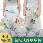 宝宝防漏尿床隔尿裙戒尿不湿神器训练婴儿童布尿裤兜防水纯棉可洗