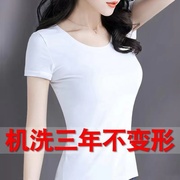 纯色白色t恤女短袖，修身2023夏季紧身半袖，体恤黑色打底衫上衣