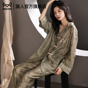 新中式睡衣女国风春夏款高级感冰丝非真丝长袖可外穿家居服