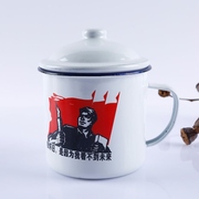 经典怀旧搪瓷缸搪瓷杯子创意老式铁茶缸非陶瓷杯可印字印.