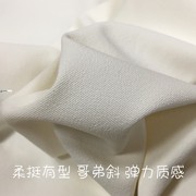 米白哥弟暗斜纯色不透弹力春夏，裤子马甲裙小西装，薄外套服装布面料(布面料)