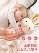 宝宝睡觉神器婴儿安抚玩偶伴睡娃娃，哄睡睡眠抱睡儿童可以咬的布偶
