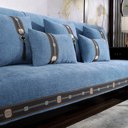 新中式雪尼尔沙发垫四季通用防滑现代简约实木沙发坐垫子套罩盖巾