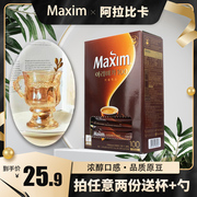 麦馨阿拉比卡咖啡速溶三合一100条盒装韩国进口maxin香醇提神原味