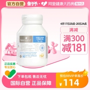 澳洲bio island婴幼儿童鳕鱼肝油+鱼油 宝宝DHA鱼油眼脑成长90粒