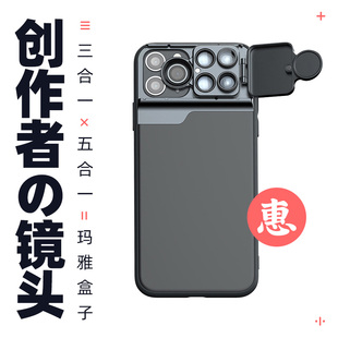 广角微距长焦鱼眼镜头手机壳适用iPhone14 Pro Max苹果13/12/11CPL滤镜摄影