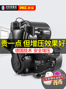 自吸泵水压自来水增压泵家用全自动静音小型220V全屋大功率抽水机
