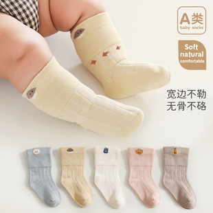 新生婴儿袜子春秋夏季纯棉，0一3月6初生婴幼儿，1岁宝宝薄无骨中筒袜