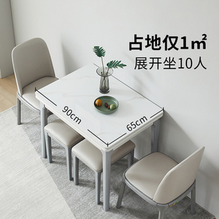 岩板折叠餐桌家用小户型现代简约可伸缩实木餐桌椅，组合轻奢饭桌子