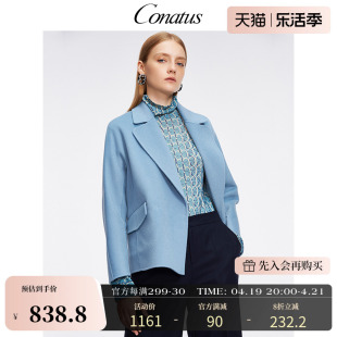 conatus珂尼蒂思春秋，流行毛呢外套女短款小个子，休闲百搭羊绒大衣