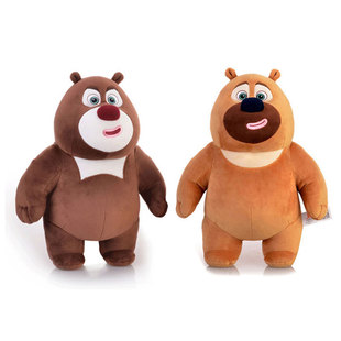 熊出没(熊出没)熊大熊(熊大熊)二毛绒玩具，男女孩生日礼物光头强玩偶小熊熊公仔