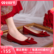 红色结婚鞋女平底中式秀禾服婚纱两穿新娘，鞋2023年孕妇鞋婚鞋