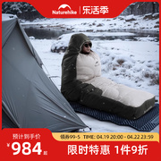 挪客雪融羽绒睡袋成人，冬季零下10度超厚户外露营帐篷加厚防寒保暖