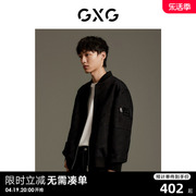 gxg男装商场同款暗纹，棒球领夹克外套，2023年秋季gex12112543